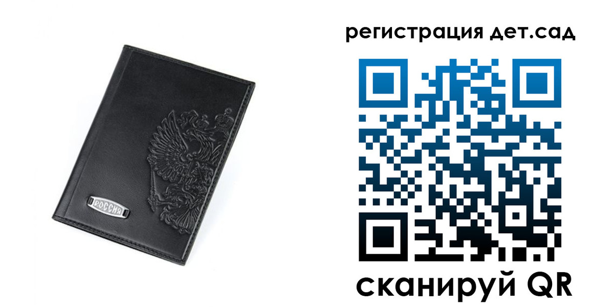 временная регистрация в квартире в Борзе